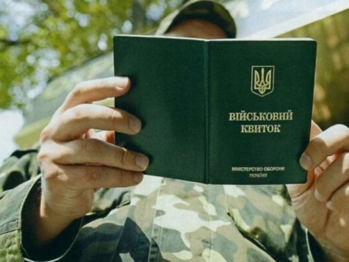 На Волині шахрай, представившись військкомом, видурив у підприємця автотовари