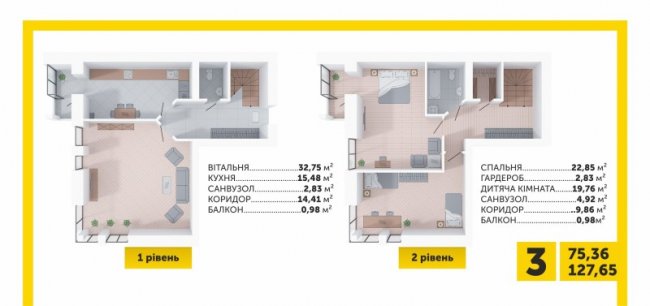 Планування квартири у ЖК «Супернова»