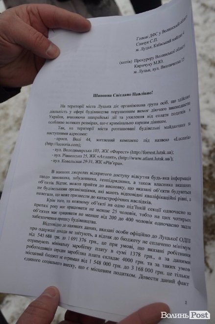 «Сюрприз» для забудовників: У Луцьку «консультанти» прокуратури взялися за сумнівні будівництва