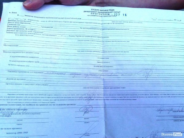 У Привокзальному мікрорайоні Луцька зламають хліви, які простояли 25 років. ФОТО