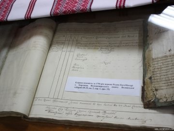 У Луцьку відкрили виставку 400-річних стародруків. ФОТО