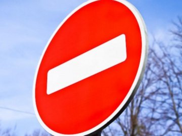 Сьогодні у Луцьку перекриють рух: перелік вулиць