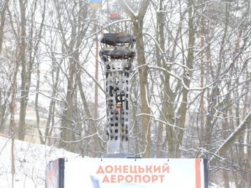 У львівському парку встановили копію вежі Донецького аеропорту. ФОТО