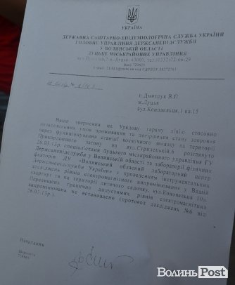 Лучани протестують проти військової техніки. ФОТО 