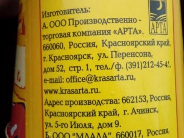 Ковель: на заправці каву продають у стаканчиках з Росії