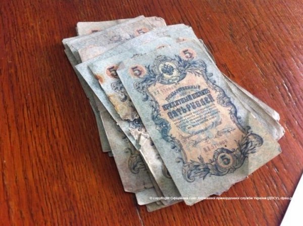 На Волині чоловік намагався перевезти через кордон гроші царської Росії. ФОТО