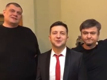 Відомі шоумени записали святкове відео дітям волинського Героя. ВІДЕО