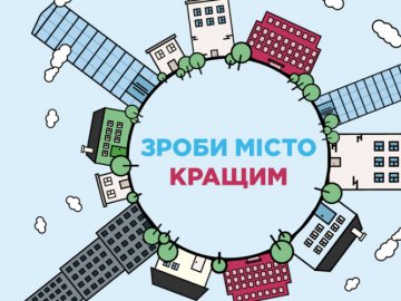 Бюджет участі: лучани просять створити окремий конкурс для закладів освіти