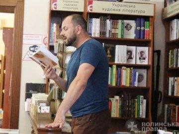 Лазуткін презентував у Луцьку нову збірку «Артерія»