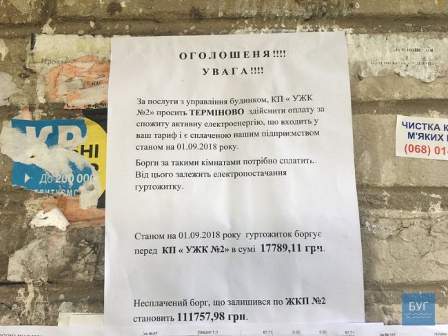 Романтика свічок і зіпсоване м'ясо: мешканці будинку в Нововолинську уже 5 днів сидять без світла