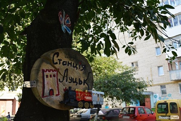 У Луцьку відремонтували тротуари, а в дворах залишили діри в асфальті. ФОТО