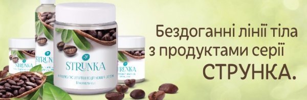 Новий український бренд J’erelia завойовує ринок косметики*. ФОТО