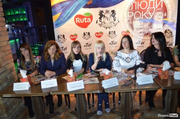 У Луцьку проведуть традиційну премію «Людина року - 2014». ФОТО