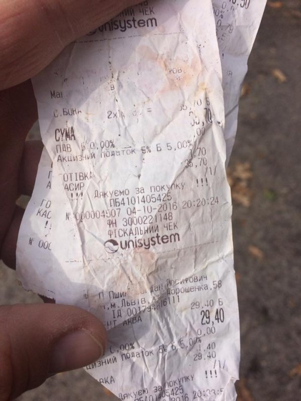 У Ківерцівському районі знайшли львівське сміття. ФОТО