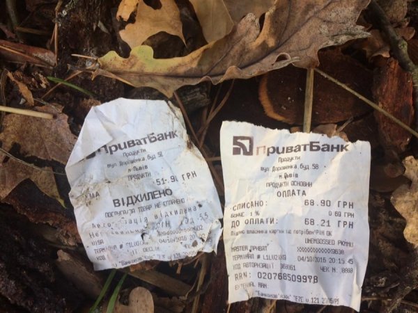 У Ківерцівському районі знайшли львівське сміття. ФОТО