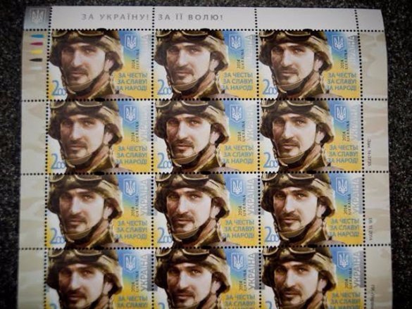 Укрпошта оголосила конкурс «Краща поштова марка України 2015». ФОТО