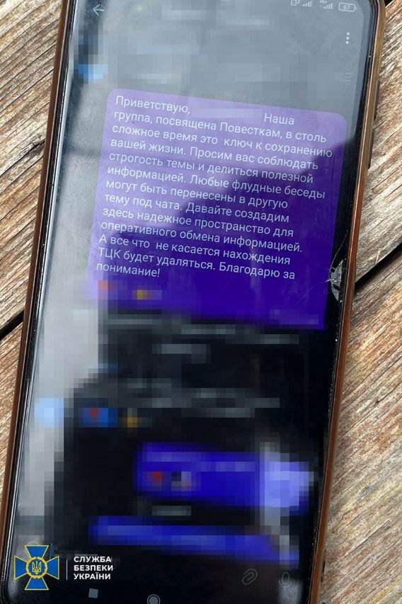 СБУ під Одесою вполювала спільницю Шарія, яка працювала на російську розвідку СБУ під Одесою вполювала спільницю Шарія, яка працювала на російську розвідку