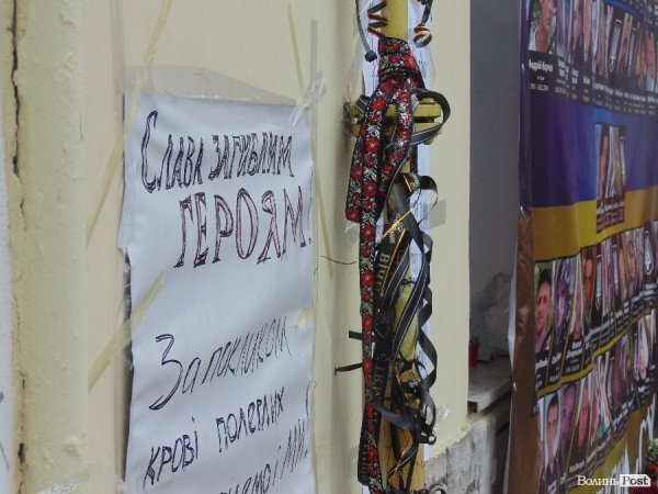Квіти та лампадки: лучани вшановують Героїв Майдану. ФОТО