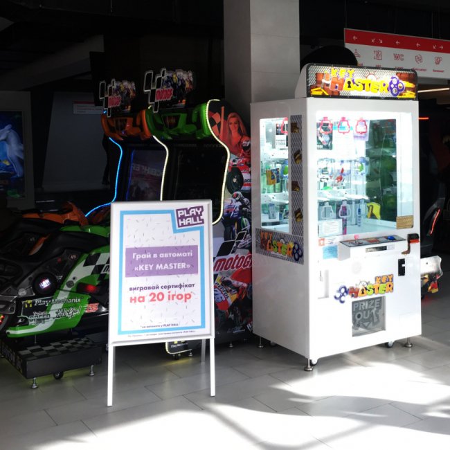 «Play Hall» – новий формат сімейного відпочинку у «Промені»*