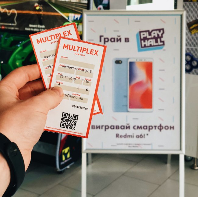 У «Play Hall», що у «Промені», можна виграти телефон*