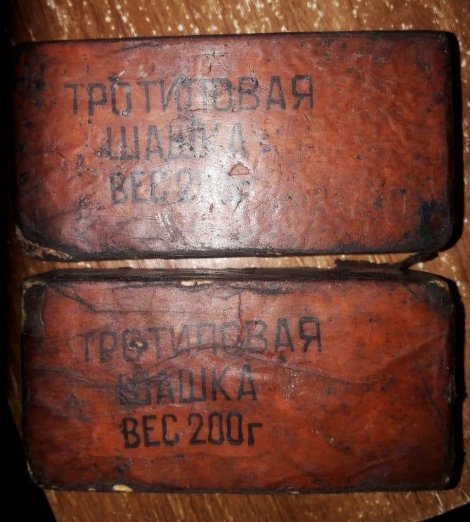 На Волині «накрили» чоловіка, який торгував тротилом