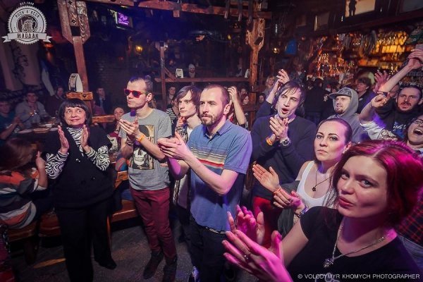 «Свято панк-року» в луцькому клубі. ФОТО