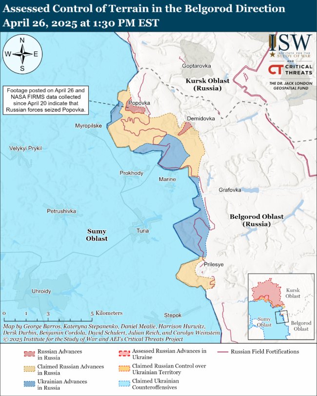 ЗСУ просунулися під Покровськом, окупанти тиснуть на 5 напрямках: карти ISW