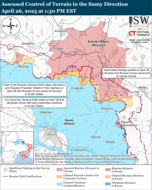 ЗСУ просунулися під Покровськом, окупанти тиснуть на 5 напрямках: карти ISW