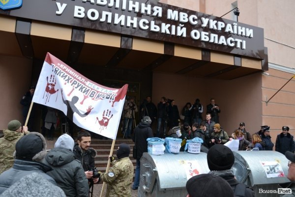 День гніву у Луцьку: громадські активісти вимагали покарати винних у злочинах проти Євромайдану, ФОТО