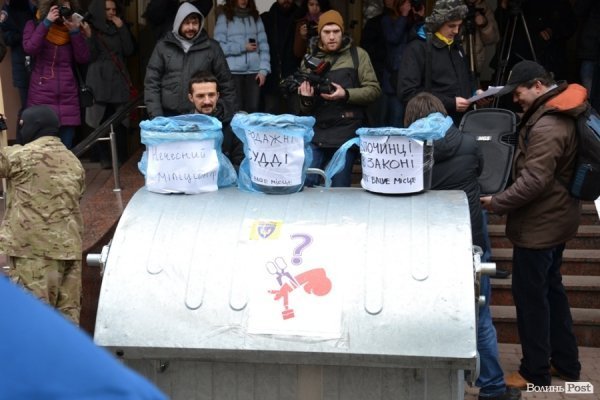 День гніву у Луцьку: громадські активісти вимагали покарати винних у злочинах проти Євромайдану, ФОТО