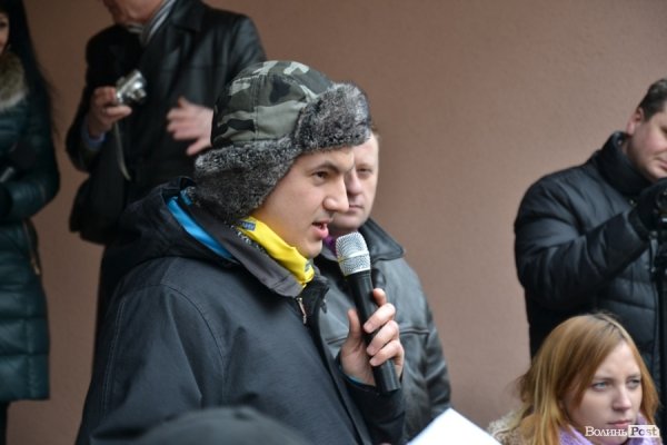 День гніву у Луцьку: громадські активісти вимагали покарати винних у злочинах проти Євромайдану, ФОТО