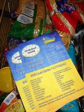 Підсумки-2014: ініціативи в Луцьку. ФОТО