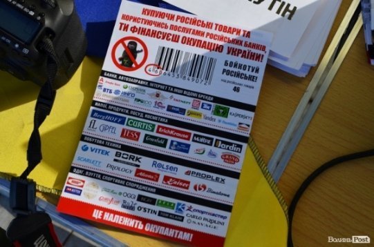 Підсумки-2014: ініціативи в Луцьку. ФОТО