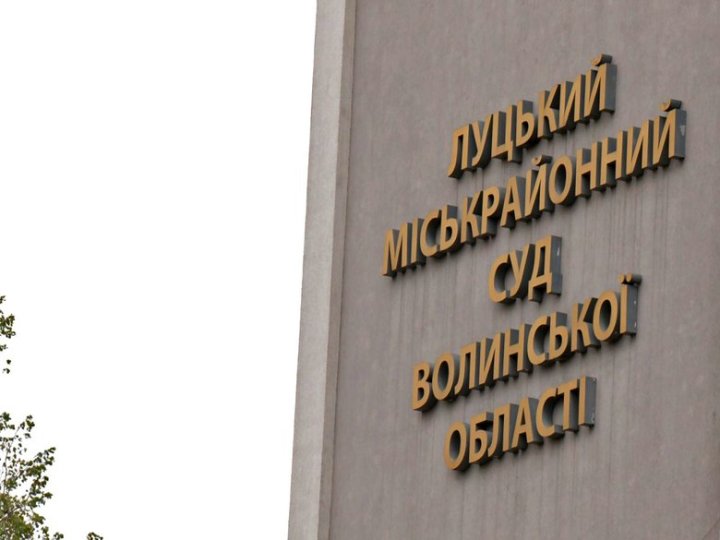 У Луцьку судили 31-річного чоловіка за напад з ножем на на військовослужбовця ТЦК