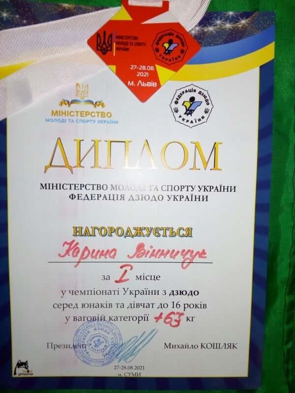 Волинська спортсменка – чемпіонка України з дзюдо. ФОТО