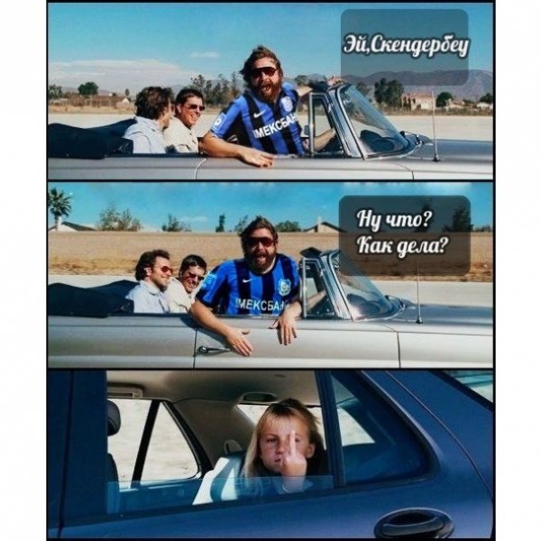 Українці дякують «Чорноморцю», «Динамо» і «Дніпру» за Лігу Європи. ФОТО