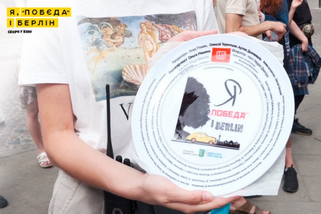 За мотивами книги Кузьми Скрябіна почали знімати фільм. ФОТО