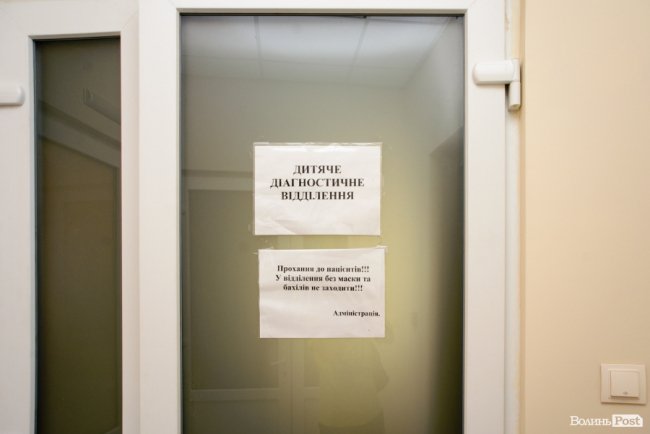 Нове обличчя волинської «інфекційки». ФОТОРЕПОРТАЖ