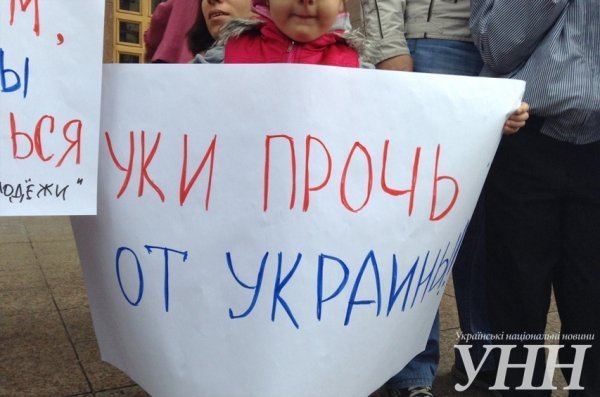 У Києві відбулася акція, присвячена Дню Миру. ФОТО