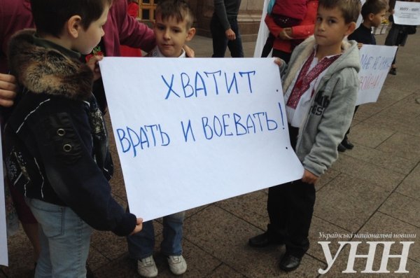 У Києві відбулася акція, присвячена Дню Миру. ФОТО