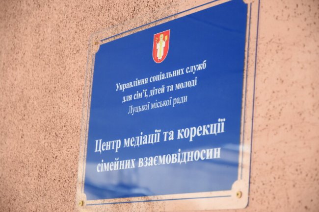 У Луцьку відкрили  Школу сімейного життя. ФОТО