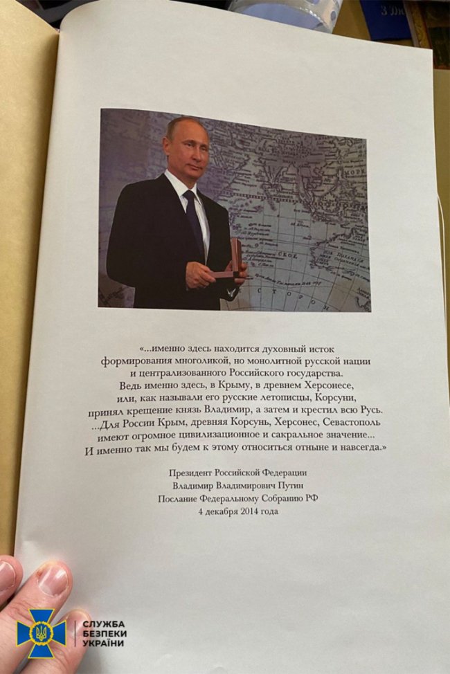 СБУ повідомила про підозру керівнику Черкаської єпархії УПЦ МП