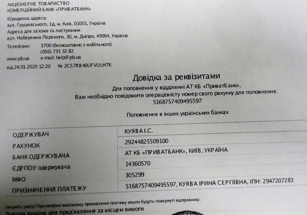 У волинянки, яка одна виховує доньку з інвалідністю, виявили рак