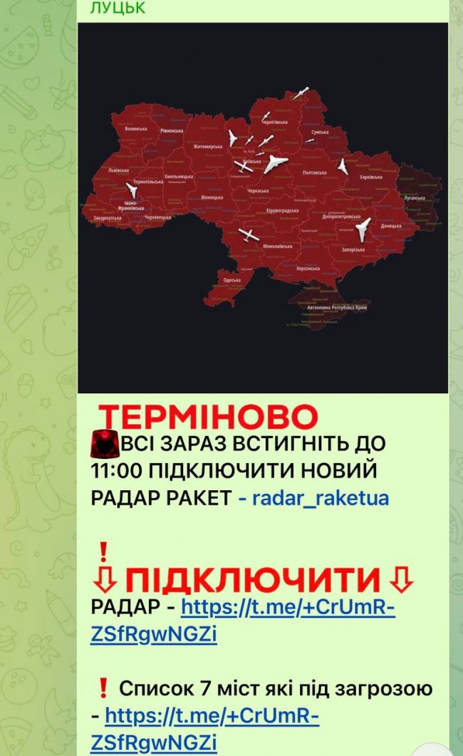 «РАДАР», «АМІНЬ» І ВИПЛАТИ: що між цим спільного і як на вас наживаються 