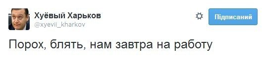 «Пєтю не бачили?» - як Україна чекала рішення Порошенка. ЦИТАТНИК СОЦМЕРЕЖ