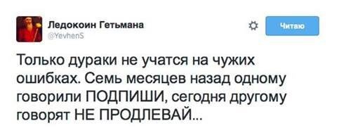 «Пєтю не бачили?» - як Україна чекала рішення Порошенка. ЦИТАТНИК СОЦМЕРЕЖ