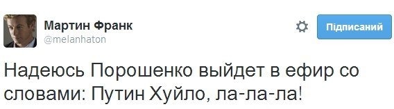 «Пєтю не бачили?» - як Україна чекала рішення Порошенка. ЦИТАТНИК СОЦМЕРЕЖ