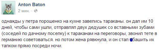 «Пєтю не бачили?» - як Україна чекала рішення Порошенка. ЦИТАТНИК СОЦМЕРЕЖ