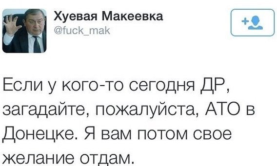 «Пєтю не бачили?» - як Україна чекала рішення Порошенка. ЦИТАТНИК СОЦМЕРЕЖ