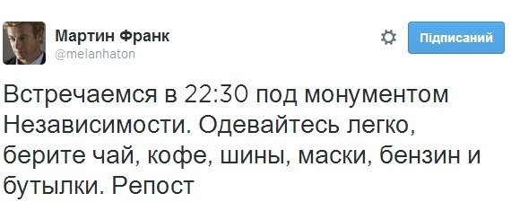«Пєтю не бачили?» - як Україна чекала рішення Порошенка. ЦИТАТНИК СОЦМЕРЕЖ